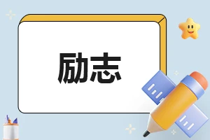 制定篮球交流计划以促进个人技能发展的方法_1